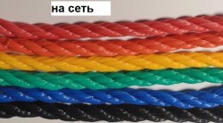 палитра на стропы - копия